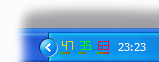 Disk temperature icons